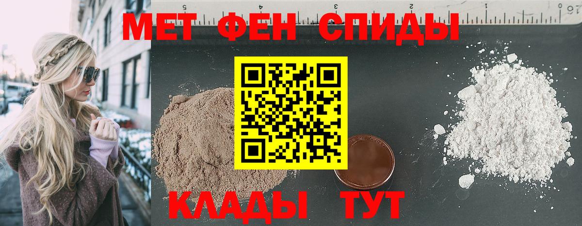 Рославль  Amphetamine  Вход с VPN  АМФЕТАМИН Premium  Амфетамин 