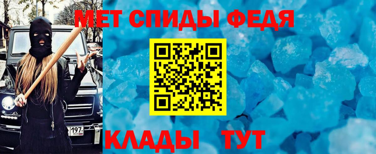 Amphetamine Premium Рославль