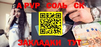 скорость mdpv Пенза