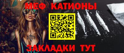 шишки Первоуральск