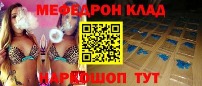 скорость mdpv Пенза