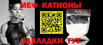 кокаин Партизанск