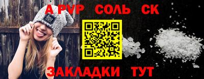 скорость mdpv Пенза