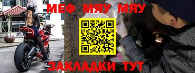 шишки Первоуральск