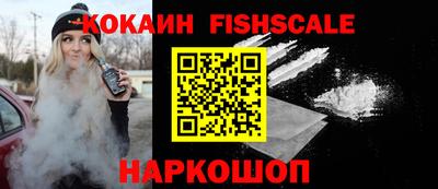 кокаин Партизанск