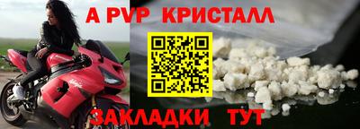 скорость mdpv Пенза