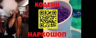 шишки Первоуральск