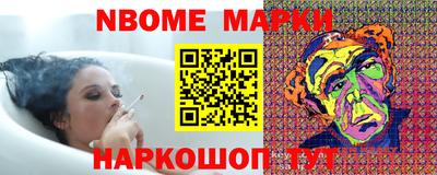 кокаин Партизанск