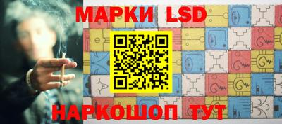 кокаин Партизанск