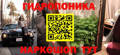кокаин Партизанск