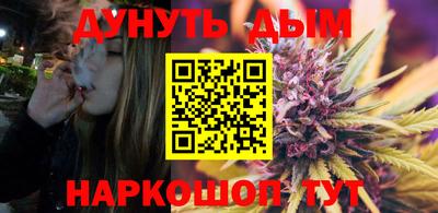 кокаин Партизанск