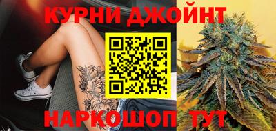 кокаин Партизанск