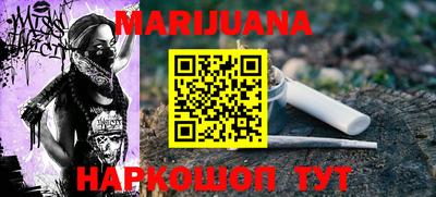 шишки Первоуральск