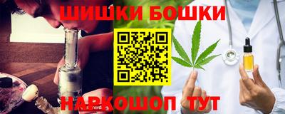шишки Первоуральск
