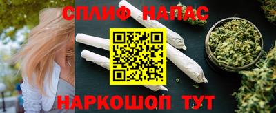 кокаин Партизанск