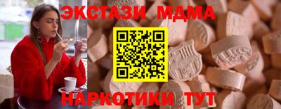 шишки Первоуральск