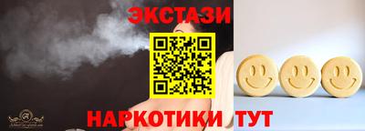 шишки Первоуральск
