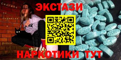 кокаин Партизанск