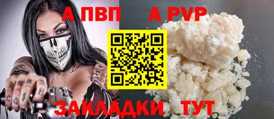 скорость mdpv Пенза