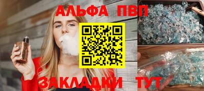 кокаин Партизанск