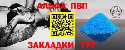шишки Первоуральск