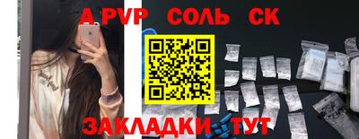 шишки Первоуральск