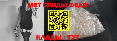 скорость mdpv Пенза