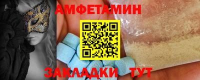 скорость mdpv Пенза