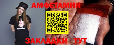кокаин Партизанск