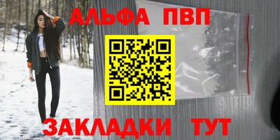 кокаин Партизанск
