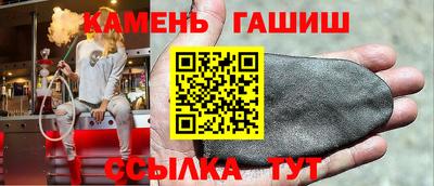 шишки Первоуральск