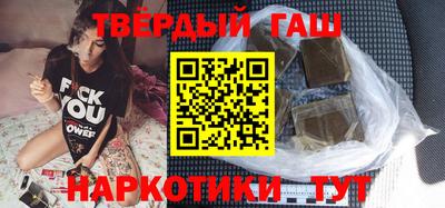 кокаин Партизанск