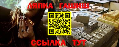 шишки Первоуральск