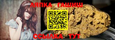 шишки Первоуральск