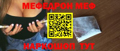 шишки Первоуральск