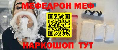 шишки Первоуральск