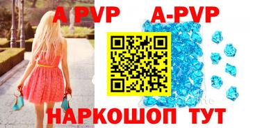 скорость mdpv Пенза