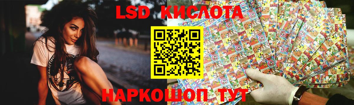 Рославль  Лсд 25 экстази кислота  Вход с VPN  LSD-25 экстази ecstasy 