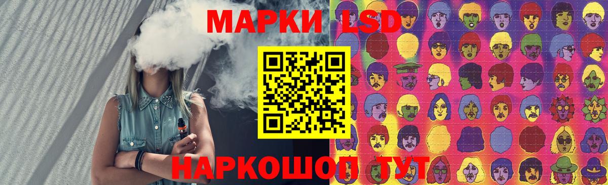 ЛСД экстази кислота Рославль