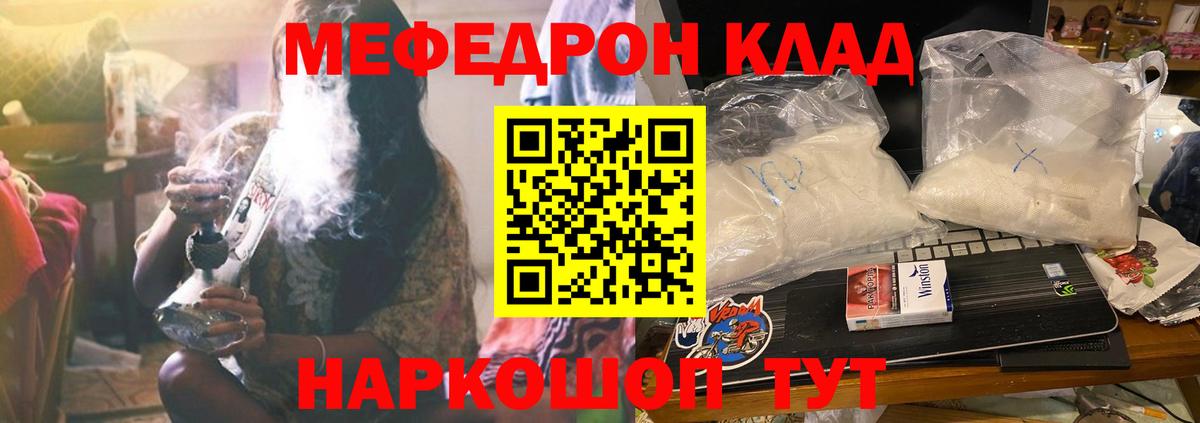 Рославль  МЯУ-МЯУ VHQ  Вход с VPN 