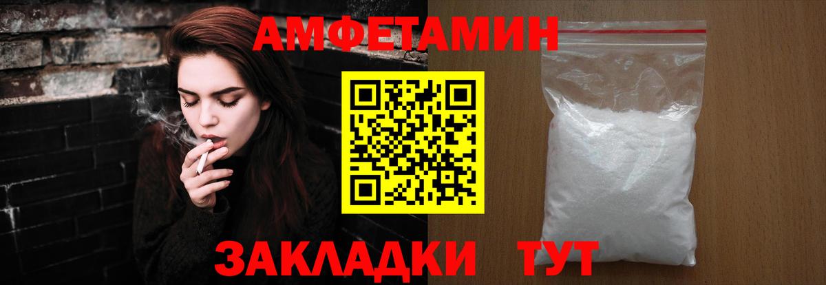 Первитин кристалл Рославль