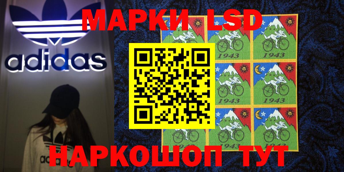 Рославль  Марки NBOMe  Вход с VPN  Марки N-bome 1500мкг 