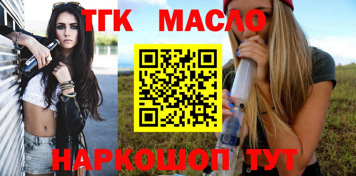 КОКАИН  ГАШ  Рославль  Вход с VPN  МЕФ   Гашиш 