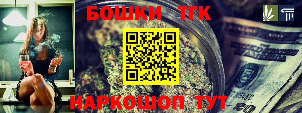 Шишки марихуана марихуана  МАРИХУАНА MAZAR  Бошки Шишки гибрид  Рославль  Вход с VPN  Бошки марихуана марихуана 