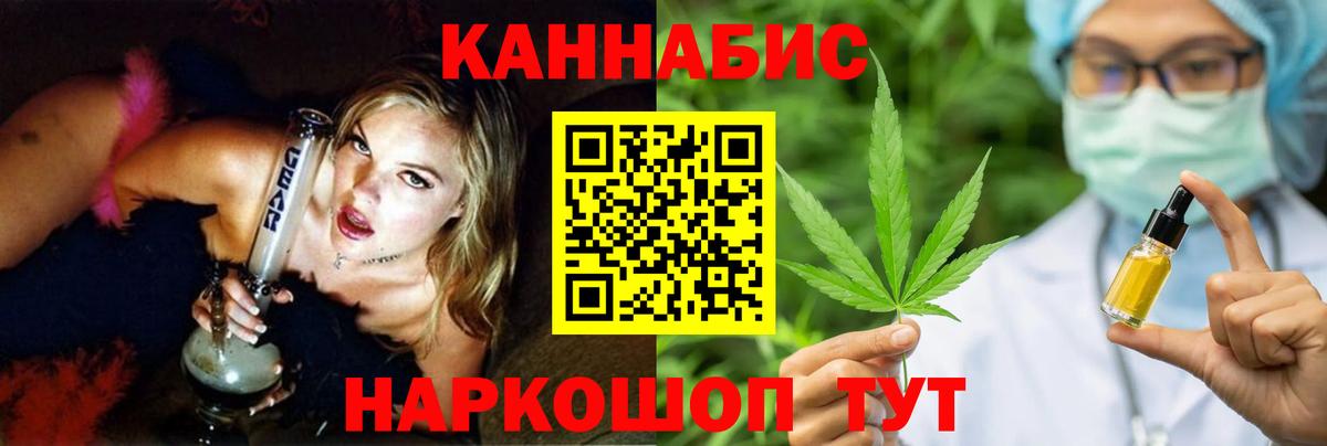 Шишки марихуана MAZAR Рославль